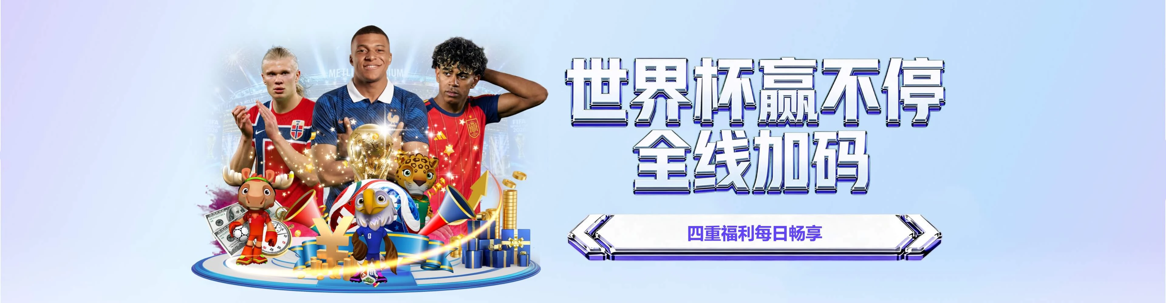 完美体育移动服务视觉